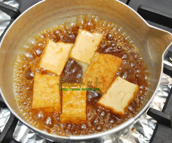 カボチャの豆腐胡麻クリーム煮