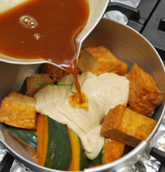 カボチャの豆腐胡麻クリーム煮