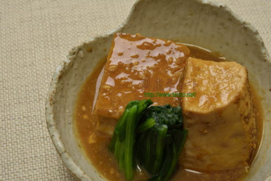 焼豆腐の味噌煮＿精進料理レシピ調理手順
