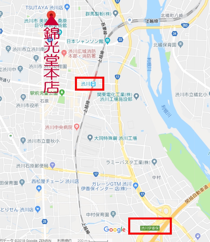 渋川錦光堂地図
