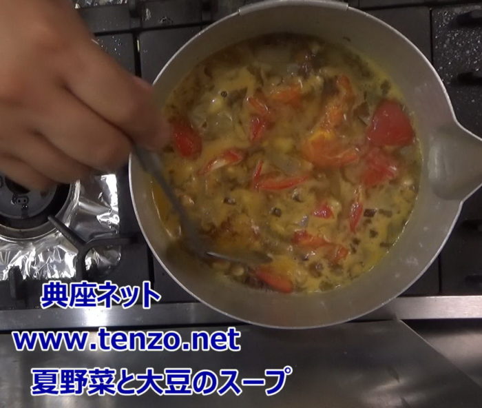 夏野菜と大豆のスープ＿精進料理レシピ